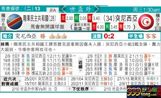 东方拆局(世非洲)