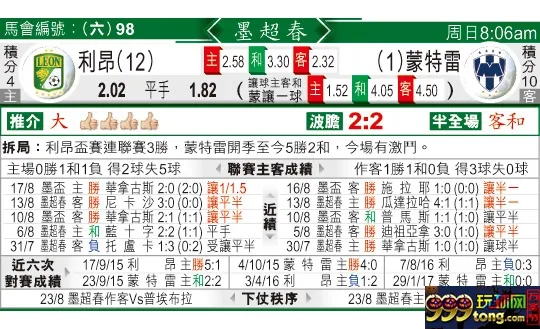 东方拆局(墨超)