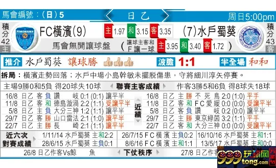 东方拆局(日乙)