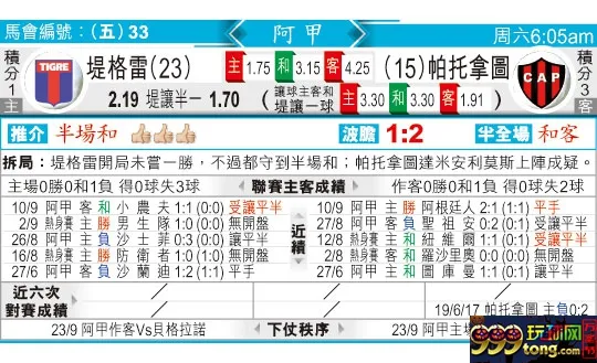 东方拆局(阿甲)