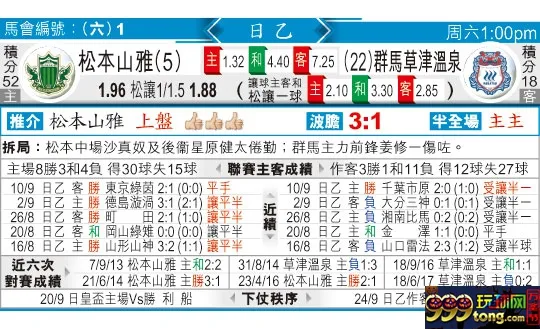 东方拆局(日乙)