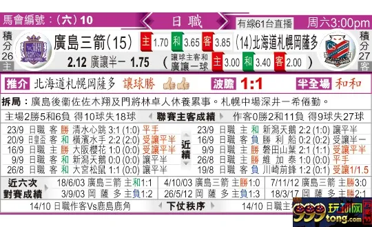 东方拆局(日?)