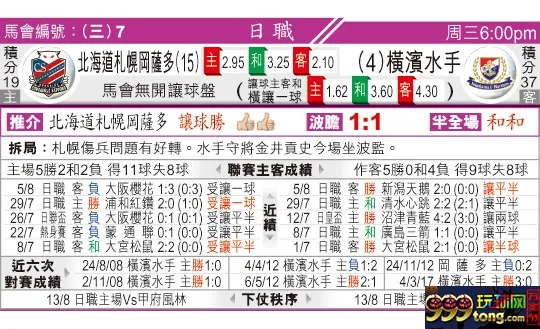 东方拆局(日?)