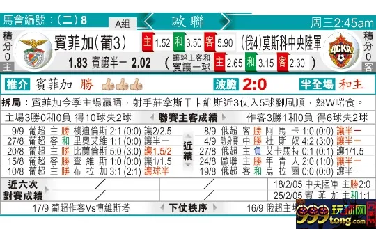 东方拆局(?冠?)