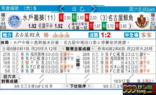 东方拆局(日乙)