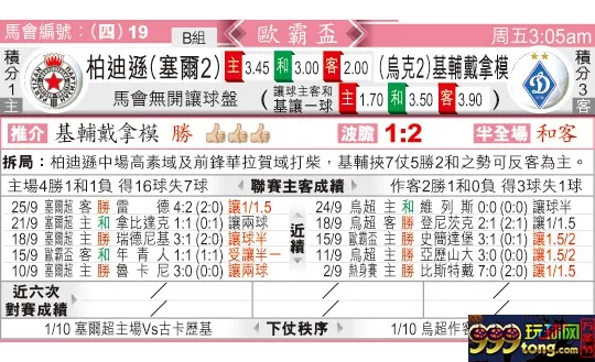 东方拆局(?霸?)