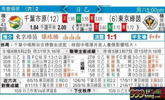 东方拆局(日乙)