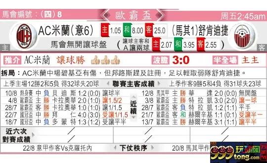 东方拆局(?霸?)