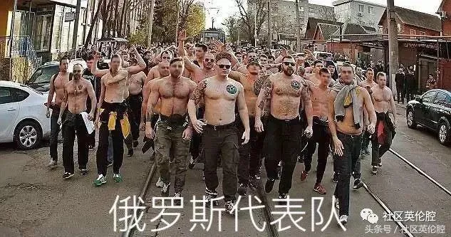 玩球资讯：英国足球流氓打算明年世界杯报仇雪恨，看到俄罗斯安保后…吓傻了
