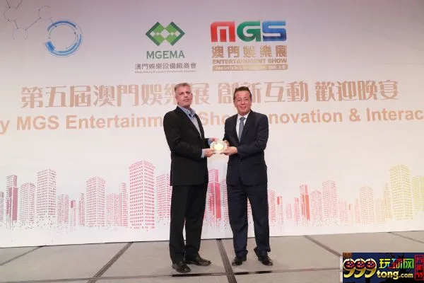 博彩资讯：MGEMA行业颁奖晚宴 15日晚在万豪大宴会厅举行
