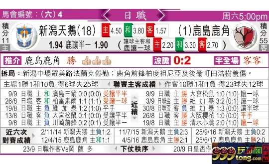 东方拆局(日?)
