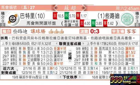 东方拆局(?超)