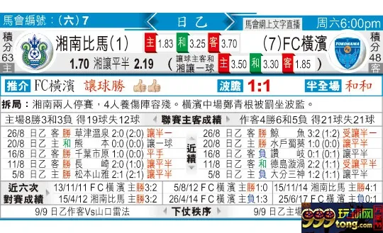 东方拆局(日乙)