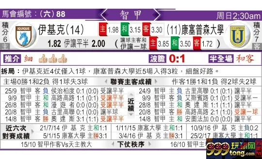 东方拆局(智甲)