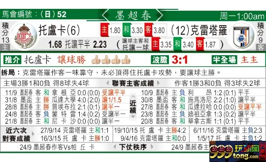 东方拆局(墨超)