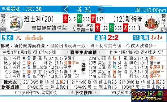 东方拆局(英冠)