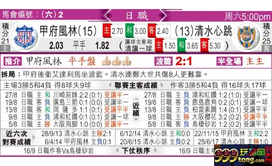 东方拆局(日?)