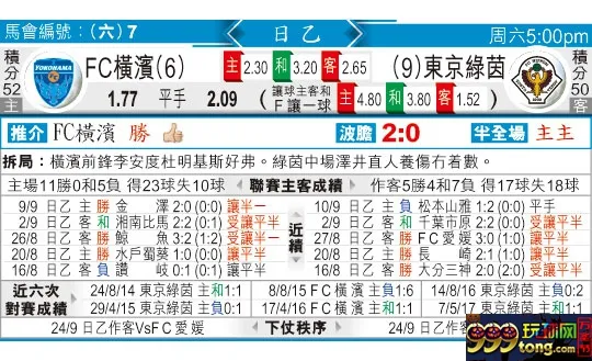 东方拆局(日乙)