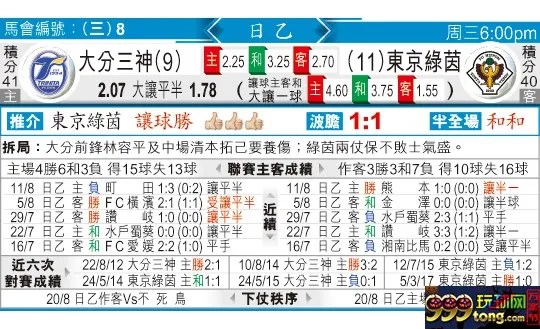 东方拆局(日乙)