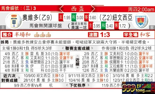 东方拆局(西?)
