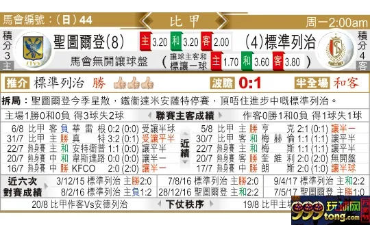 东方拆局(比甲)