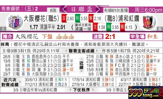 东方拆局(日??)