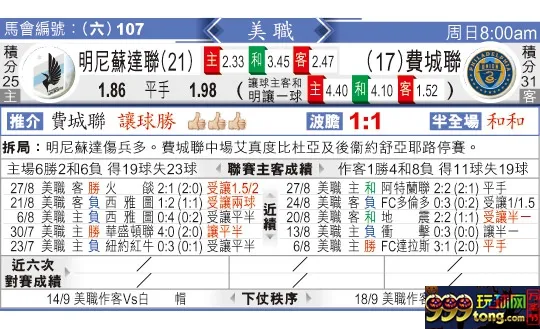 东方拆局(美?)