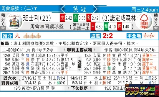 东方拆局(英冠)