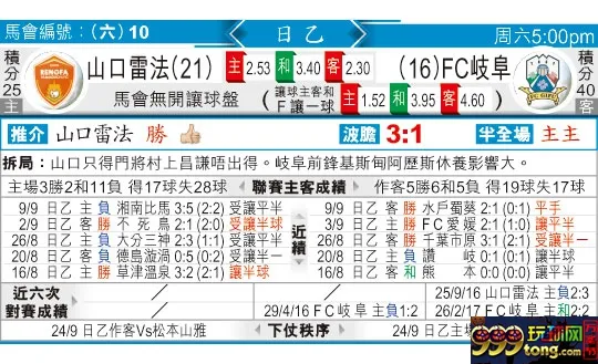 东方拆局(日乙)