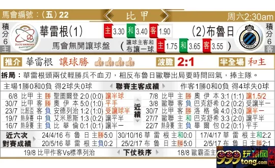 东方拆局(比甲)