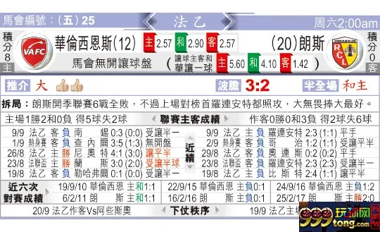 东方拆局(法乙)