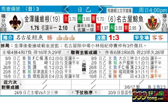 东方拆局(日乙)