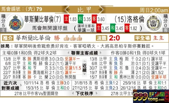 东方拆局(比甲)