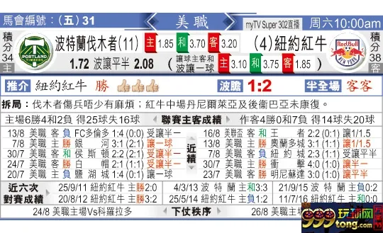 东方拆局(美?)