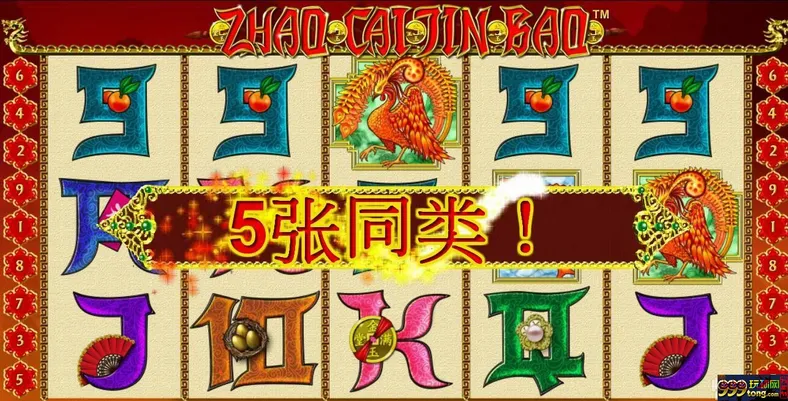 博彩技巧：高流水流水秘籍?游戏+耐心+技巧一个不能少