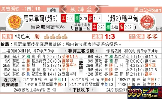 东方拆局(???)