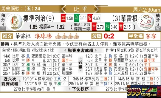 东方拆局(比甲)