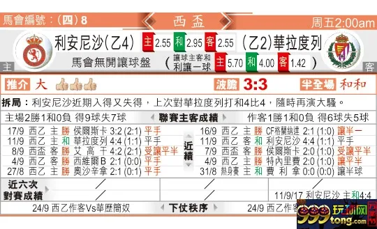 东方拆局(西?)