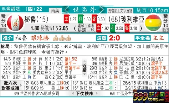 东方拆局(世南美)