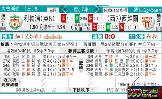 东方拆局(?冠?)