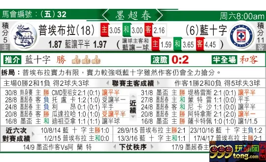东方拆局(墨超)