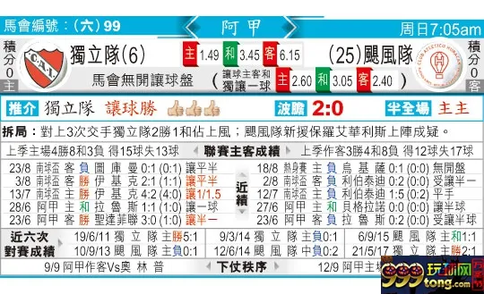 东方拆局(阿甲)