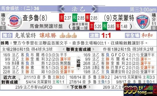 东方拆局(法乙)