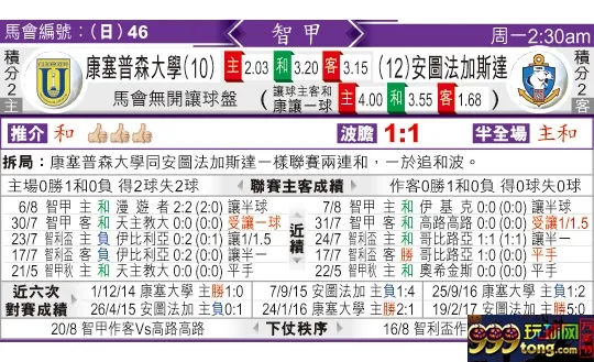 东方拆局(智甲)