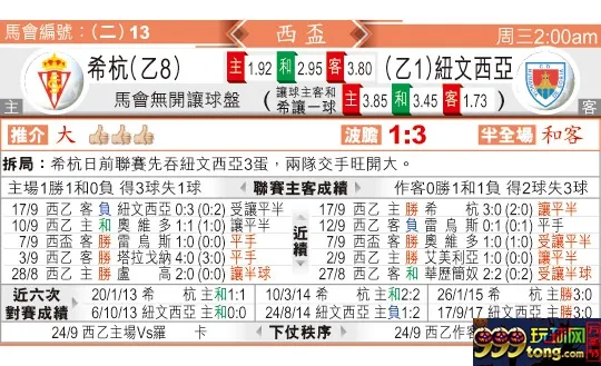 东方拆局(西?)
