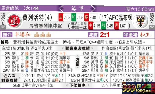 东方拆局(英甲)