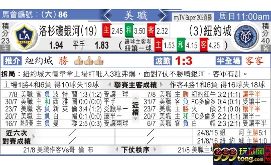 东方拆局(美?)