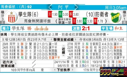 东方拆局(阿甲)
