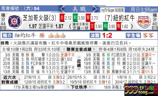 东方拆局(美?)