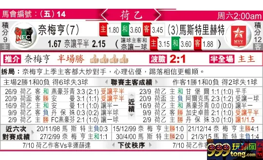 东方拆局(荷乙)